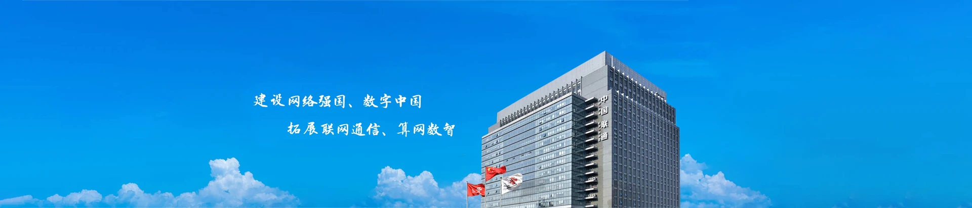准格尔旗联通宽带