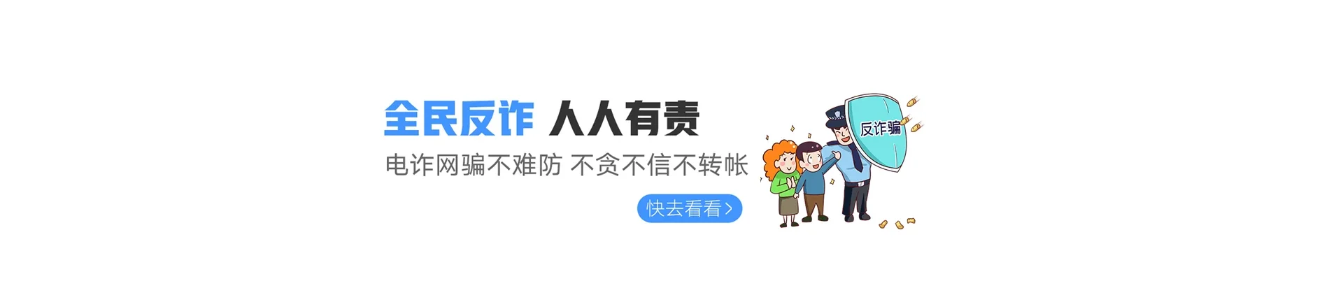 准格尔旗联通宽带