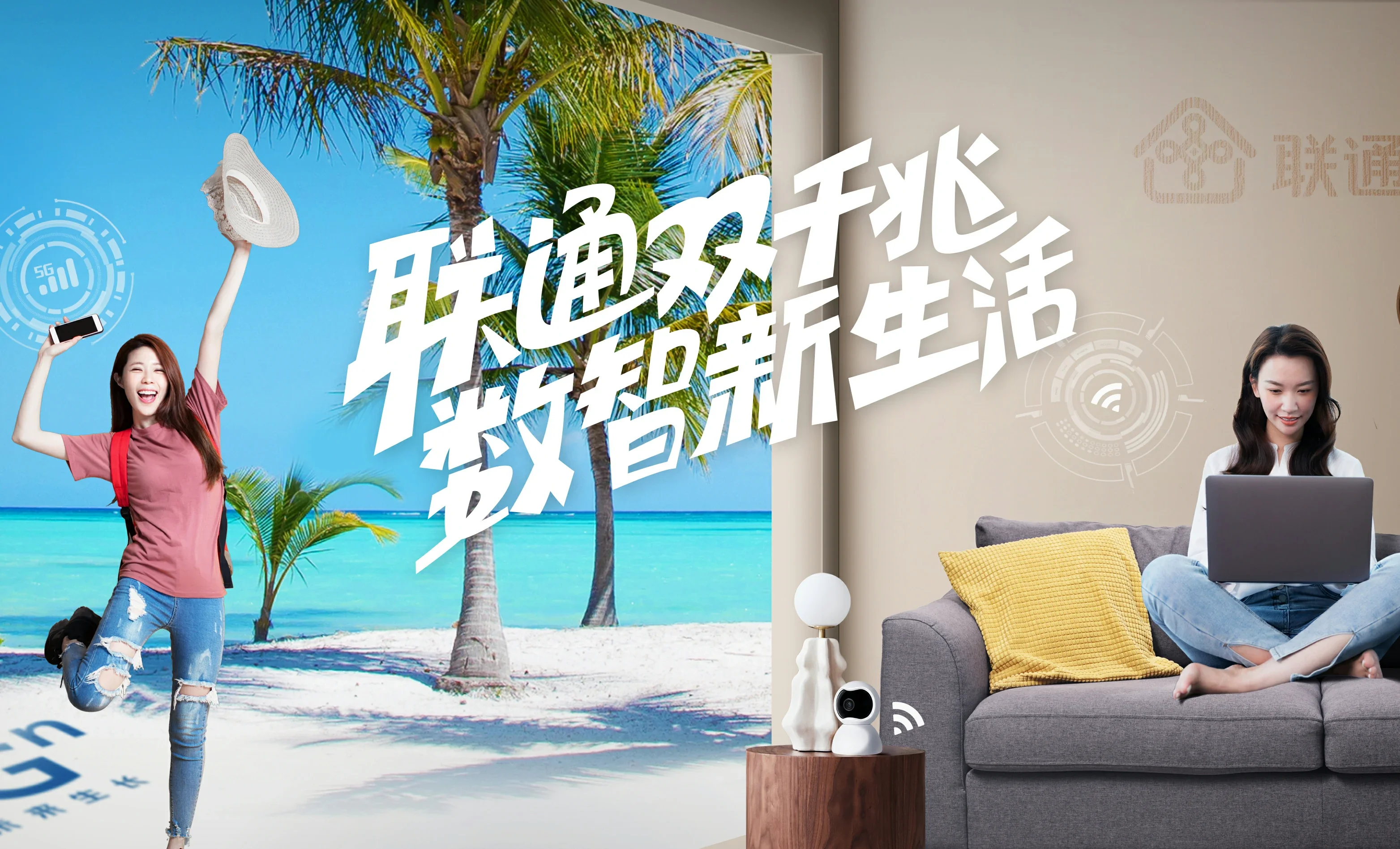 准格尔旗中国联通